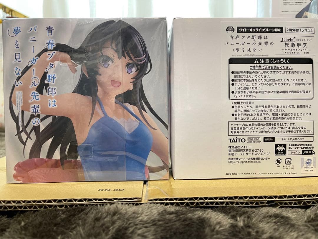 青春ブタ野郎はバニーガール先輩の夢を見ない！桜島麻衣