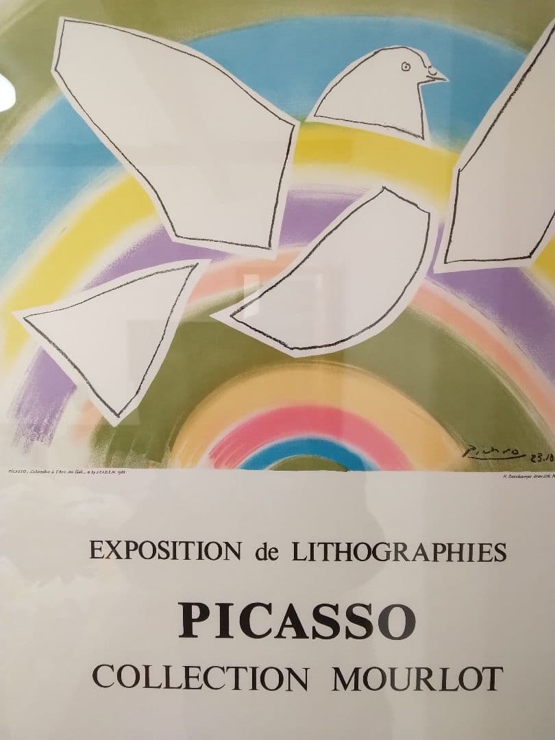 【値下げ】ピカソ　虹と鳩　リトグラフ　ポスター　額付