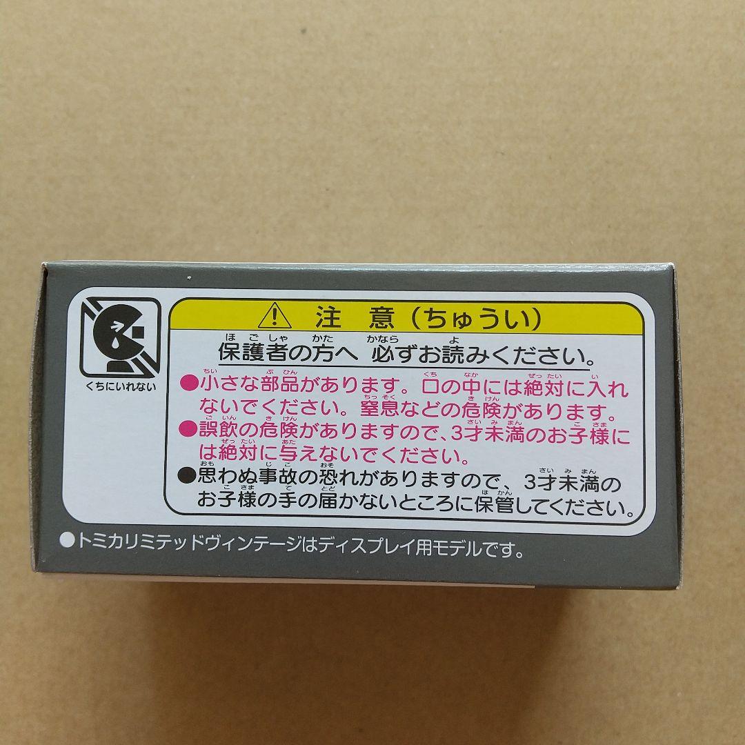●LV-N224a トヨタ チェイサー 2.5ツアラーV（白）