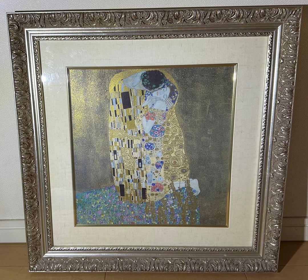 Gustav Klimt グスタフ クリムト The Kiss 接吻 額縁