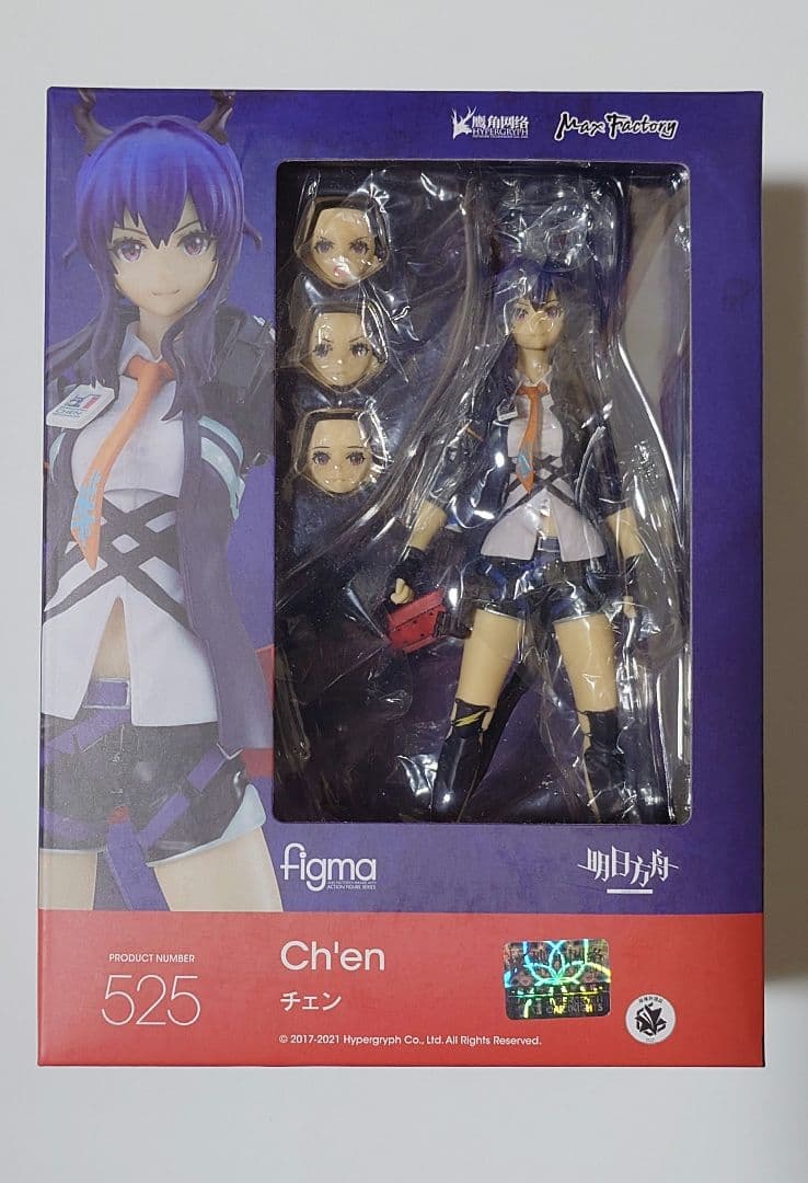 figma チェン アークナイツ