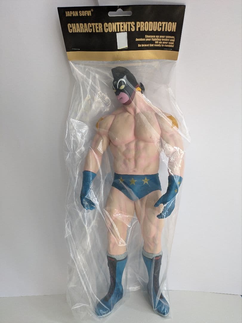 テリーマン 40cm 二代目グレートVer. 特別カラー キン肉マン ccp