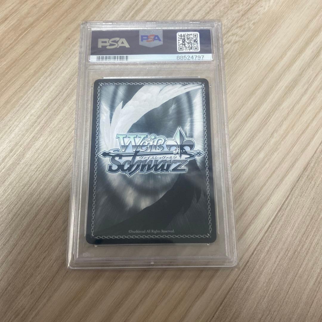 君と過ごした一年間　桜島 麻衣