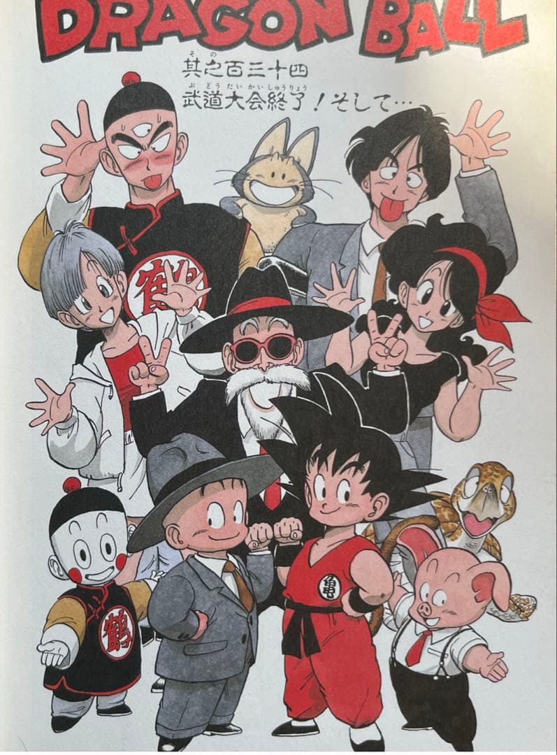 【新品】一番くじ　ドラゴンボール　ASSEMBLE COLLECTION