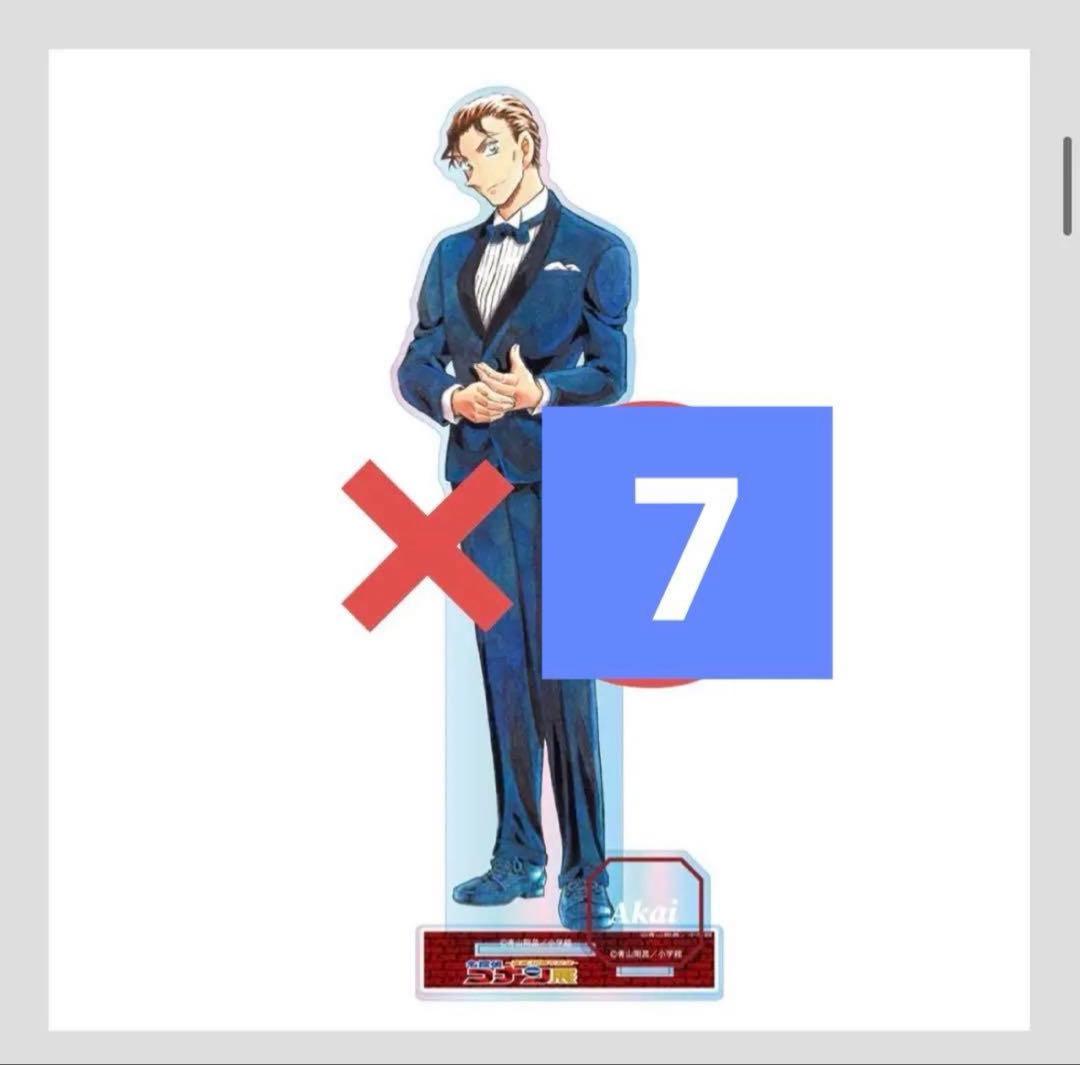 名探偵コナン コナン 赤井秀一 コナン展 アクリルスタンド アクスタ