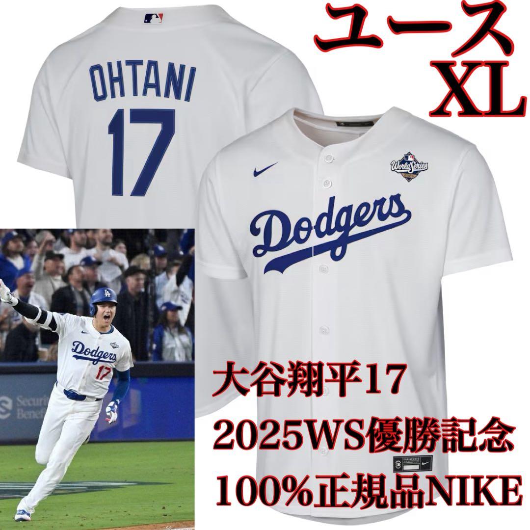 100%正規品ユースXL新品ナイキマーク刺繍仕様2025ワールドシリーズ大谷翔平
