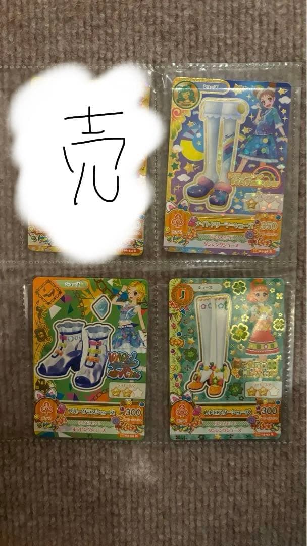 一覧ページ*一度商品説明をご覧ください！