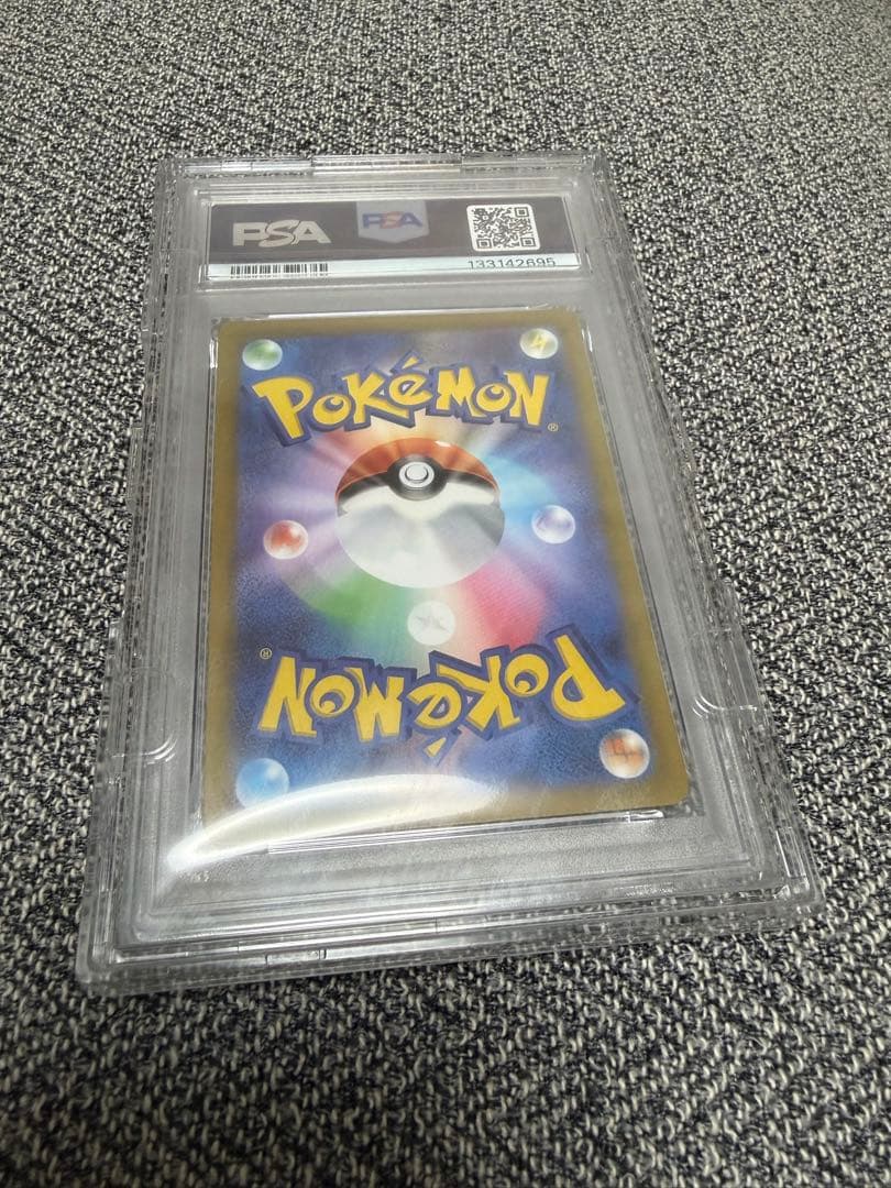 極美品【PSA10】 ルギアV SA SR PSA専用ローダー付き