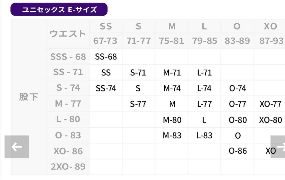 デザントスキーウェア Mサイズ ブラウン