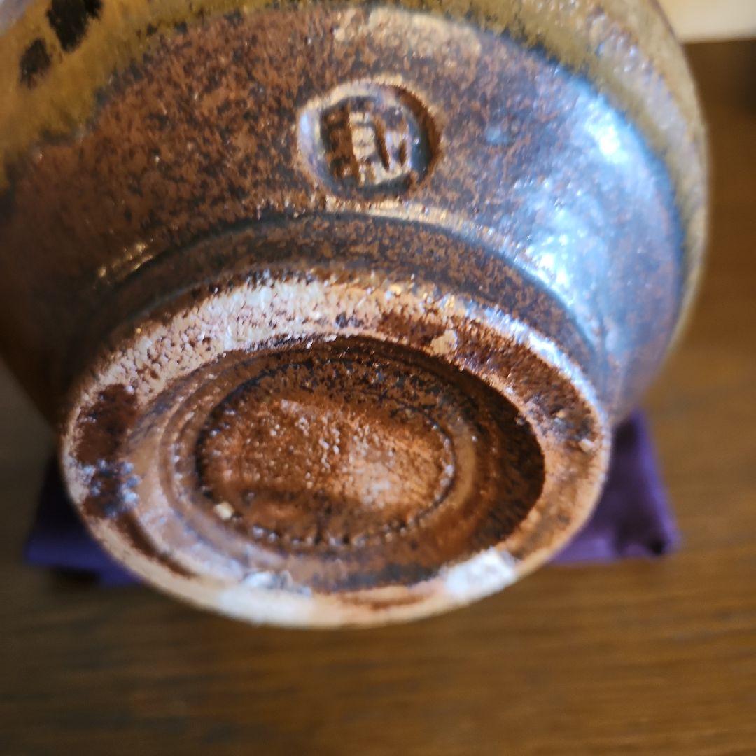 人間国宝　田村耕一　鉄秞壺　益子焼　共箱