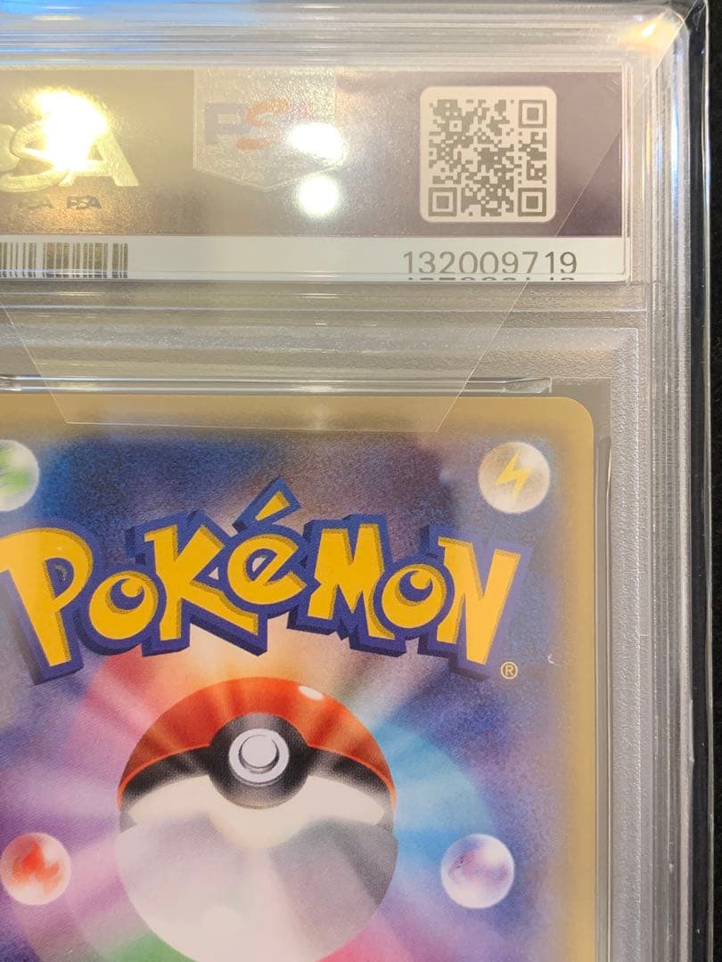 ポケモンカード ミュウツー：バトルフェスタ2015 PROMO 【PSA10】