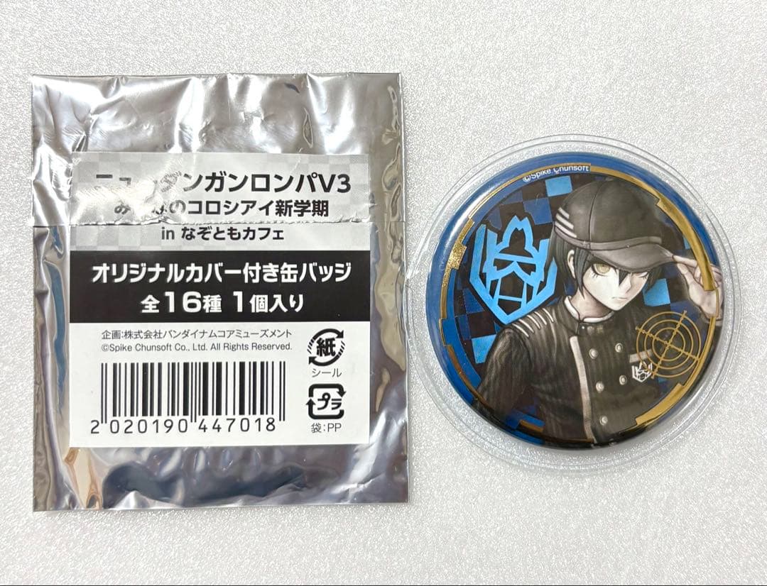 ダンガンロンパV3 最原終一 なぞともカフェ オリジナルカバー付き 缶バッジ