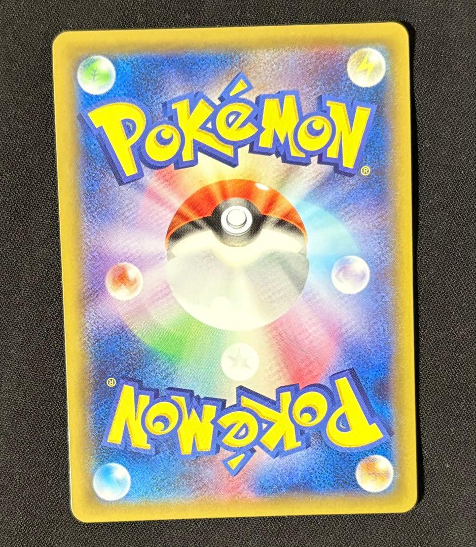 ポケモンカード ピカチュウ プロモ いっしょにたべよ セブンイレブン