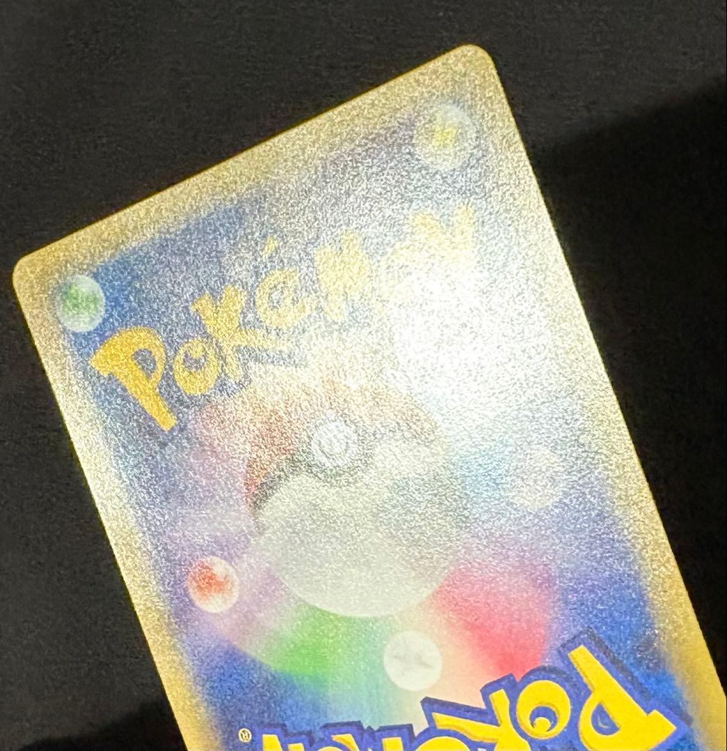 ポケモンカード ピカチュウ プロモ いっしょにたべよ セブンイレブン