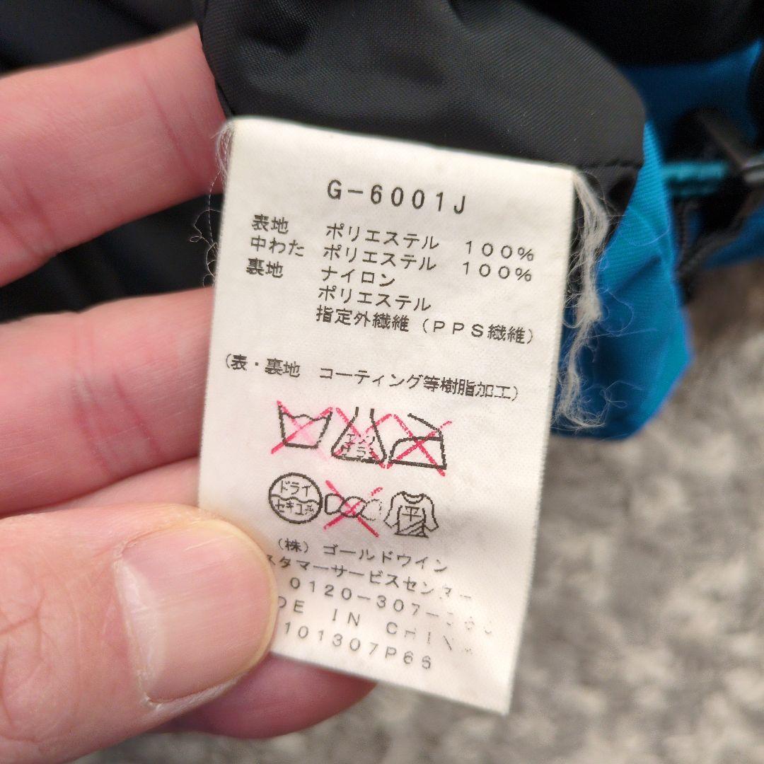 GOLDWIN スウェーデンチームレプリカ セット 160cm