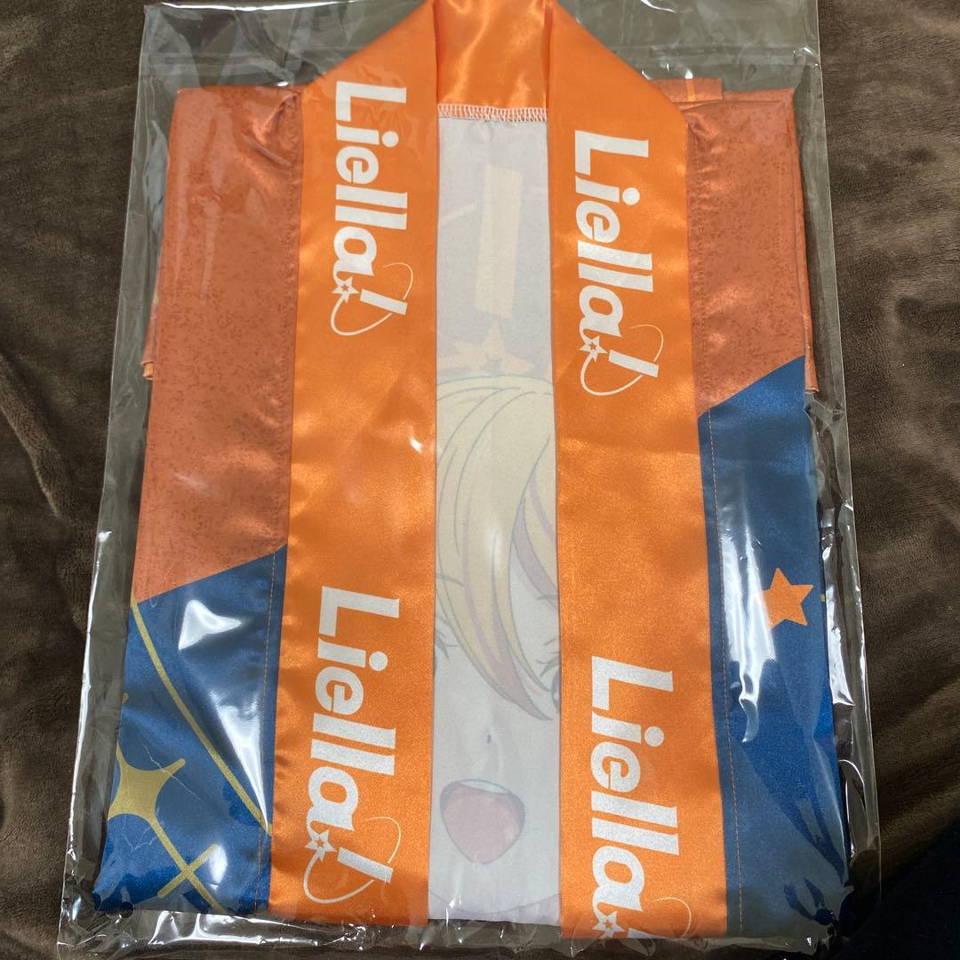 ラブライブ スーパースター　Liella 法被　渋谷かのん