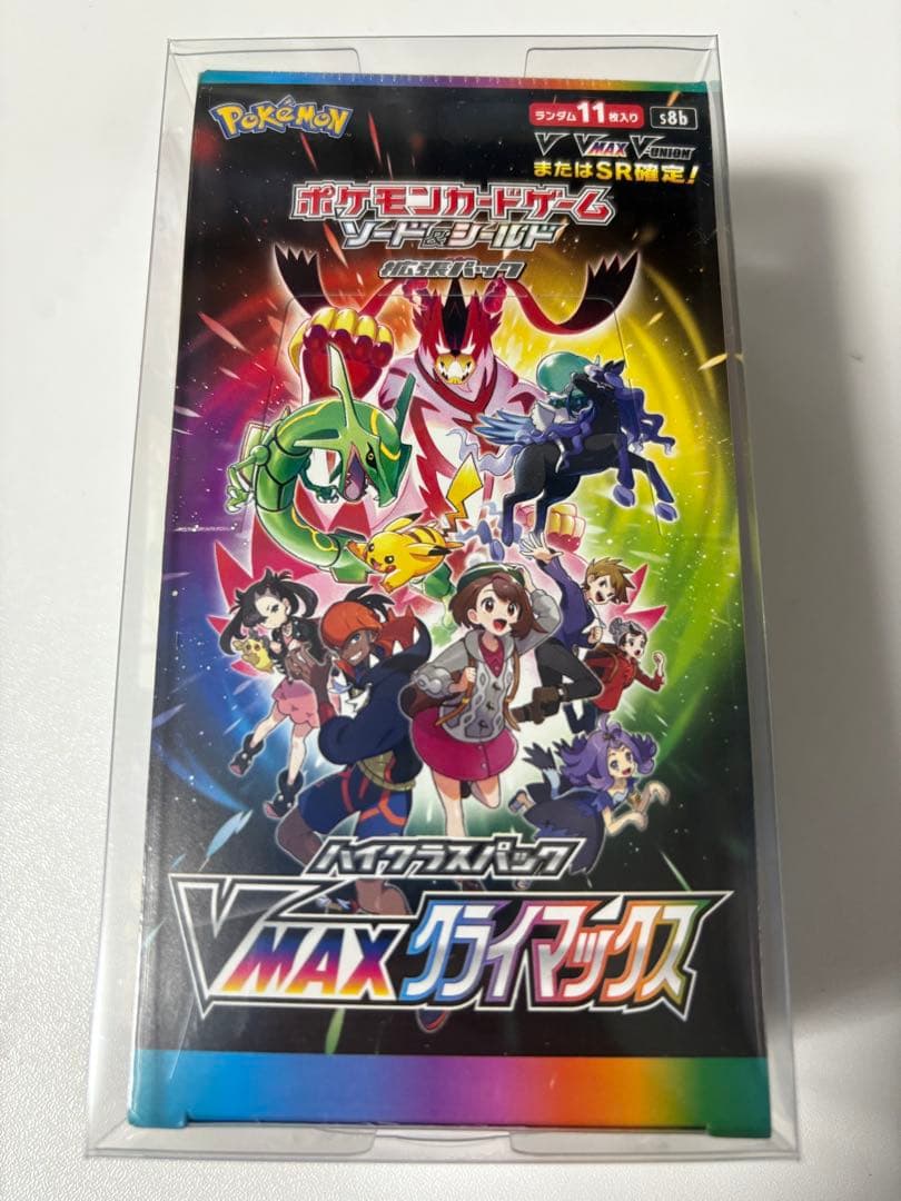 ポ*中様 【新品未開封ボックス シュリンク付き】ハイクラスパック等6種セット【オ