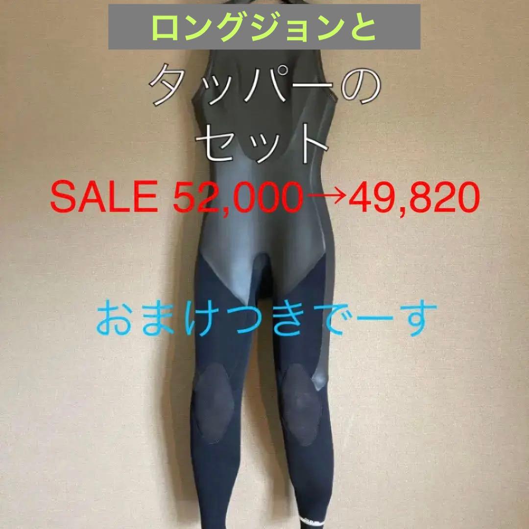 【中古】verdad ロングジョンとタッパー（おまけ付）