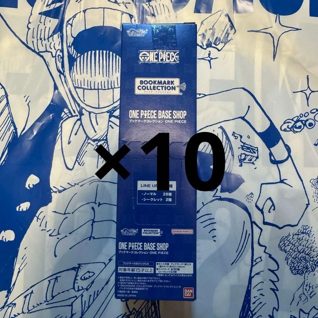 ONE PIECE BASE SHOP ブックマーク　20パック　10box