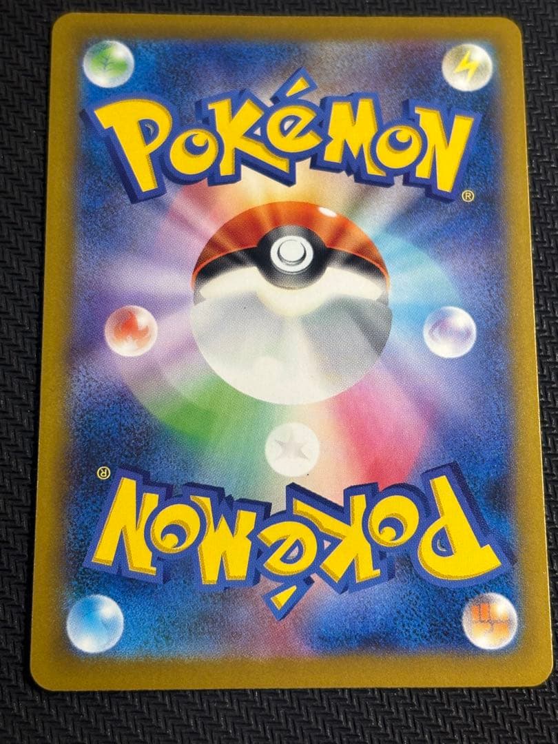 ポケモンカード　メガドリーム　ピカチュウex SAR