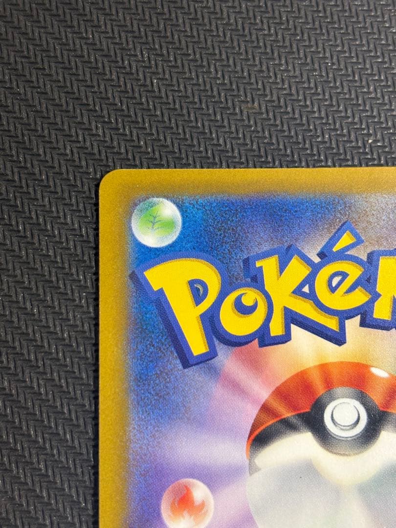 ポケモンカード　メガドリーム　ピカチュウex SAR