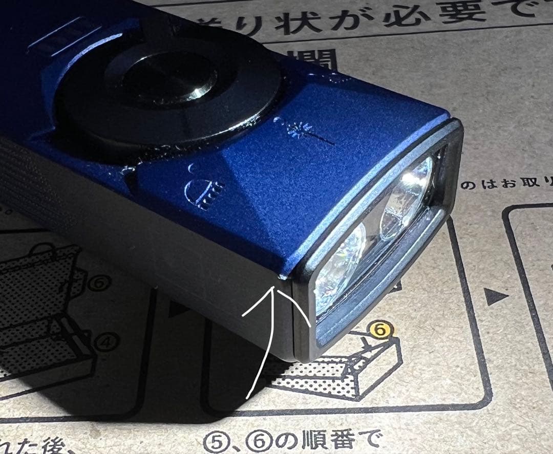 OLIGHT Arkfeld ultra ネイビー NW(4000〜5000K)