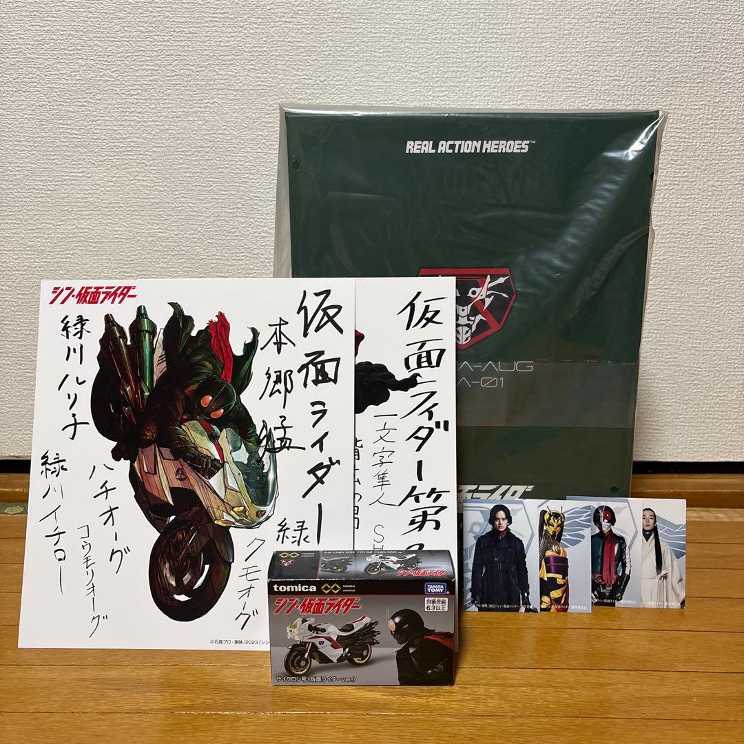 （新品未開封）メディコム・トイ RAH シン 仮面ライダー No.789