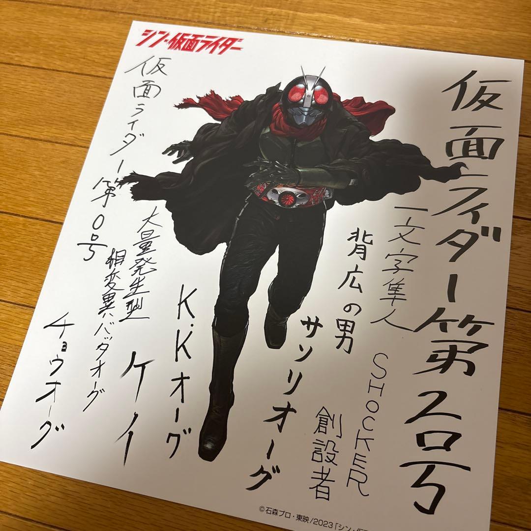 （新品未開封）メディコム・トイ RAH シン 仮面ライダー No.789