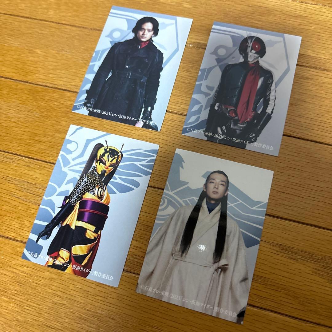 （新品未開封）メディコム・トイ RAH シン 仮面ライダー No.789