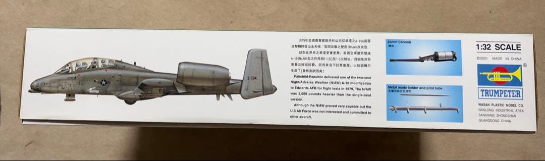 A-10A N/A W 1/32スケール プラモデル