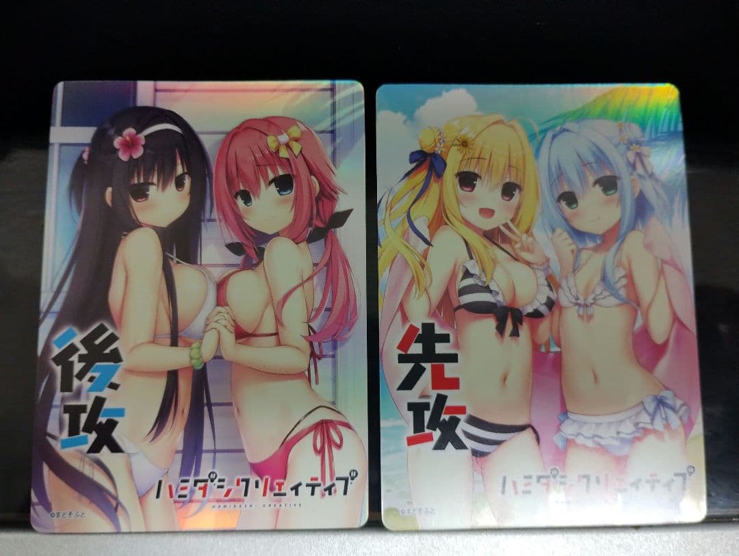 まどそふと　lycee 先攻後攻　マーカー　キラ