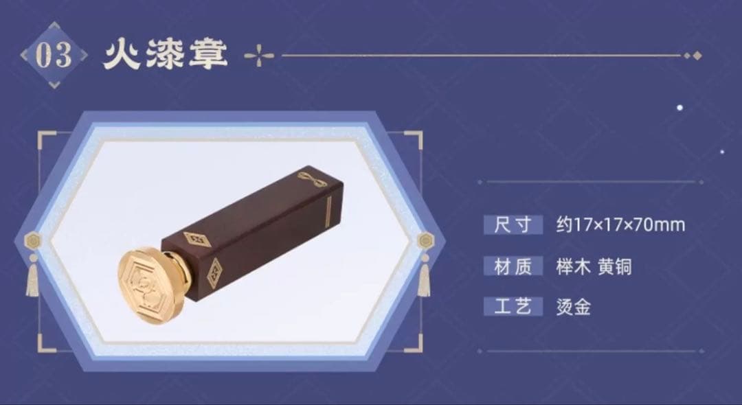 【原神】神里綾華　神里綾人　雪霁逢椿　ギフトボックス　公式正規品