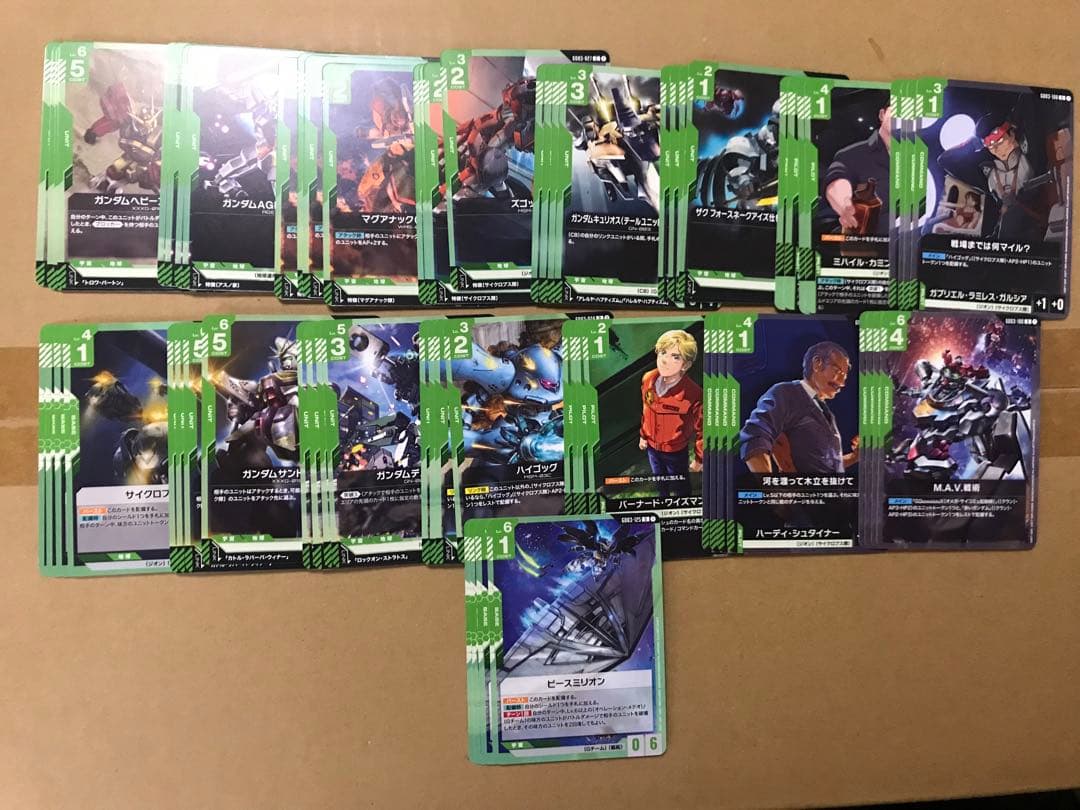 ガンダムカードゲーム Steel Requiem 緑 LR・R・U・C 各 4枚