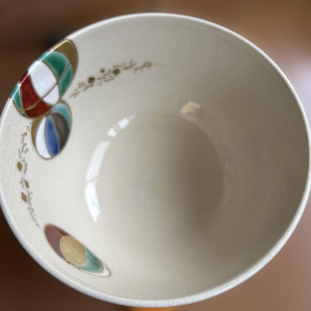 茶碗　茶道具　阿山造【未使用品】