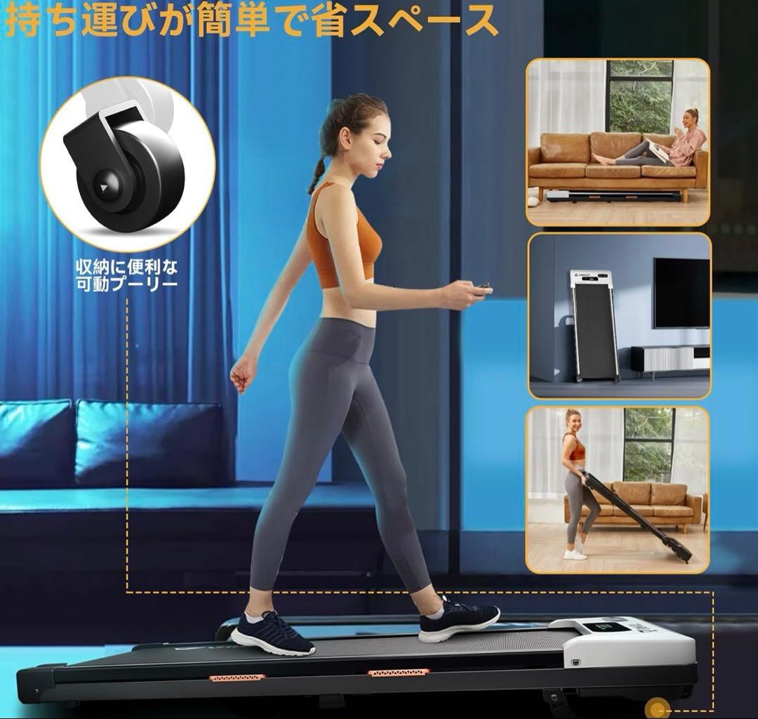 AIRHOT ルームランナー　ウォーキングマシン ランニングマシン