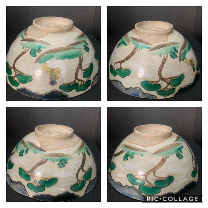 希少　永楽妙全　妙全　仁清写　蓬莱鉢　鉢　飾皿　菓子器　永楽　永楽善五郎　蓬莱