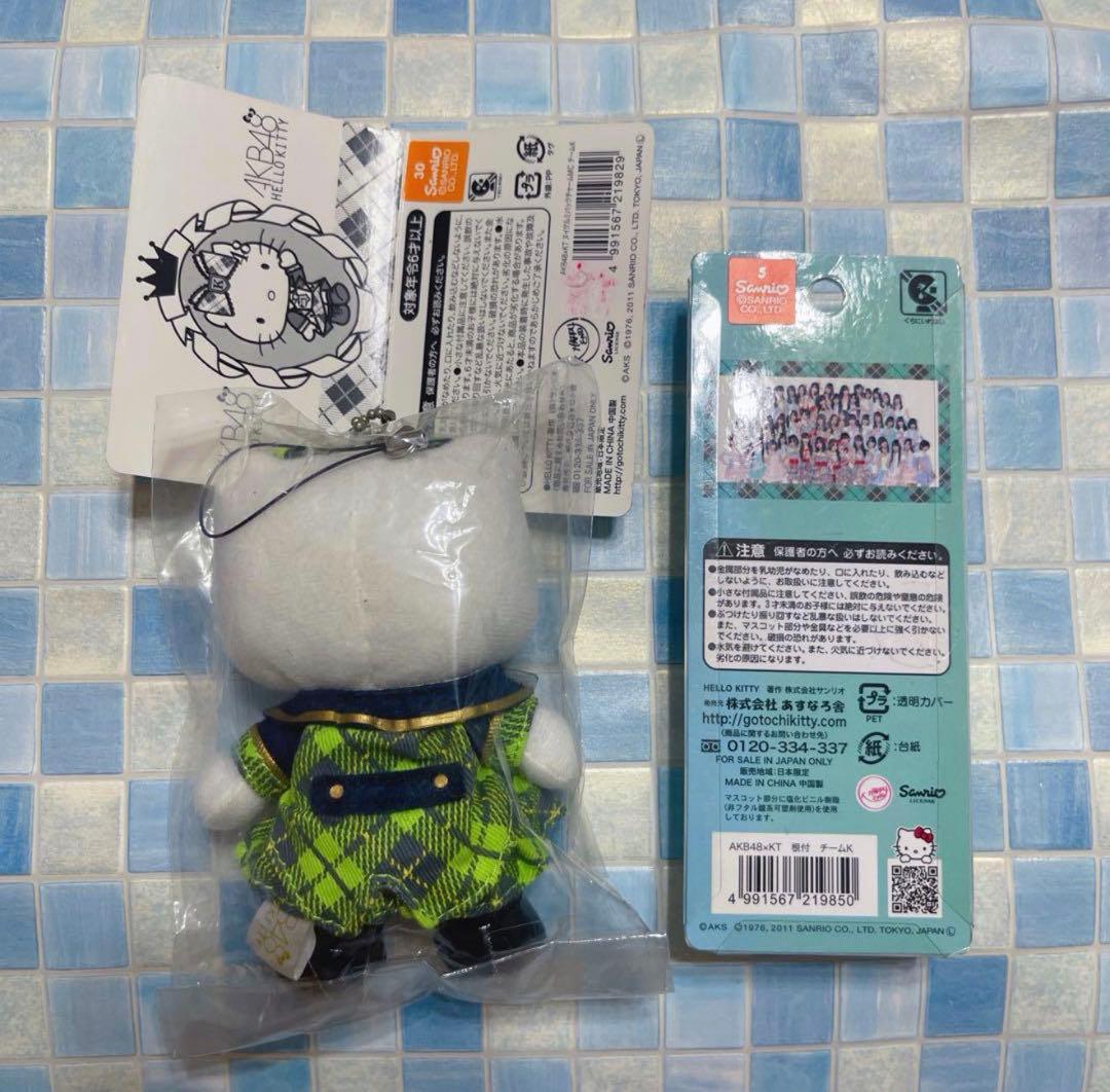 サンリオ　ハローキティ　AKB コラボ　ぬいぐるみ　マスコット根付け　2点セット