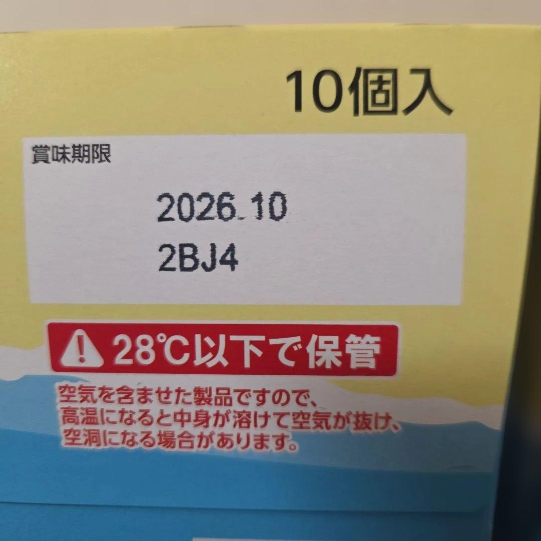 アミューズメント景品　29点セット