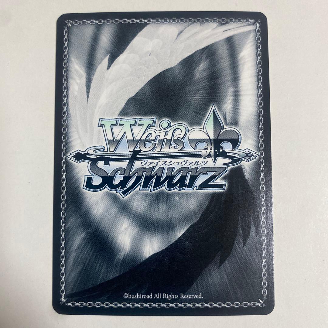 ヴァイスシュヴァルツ　小鳥遊ホシノ SP