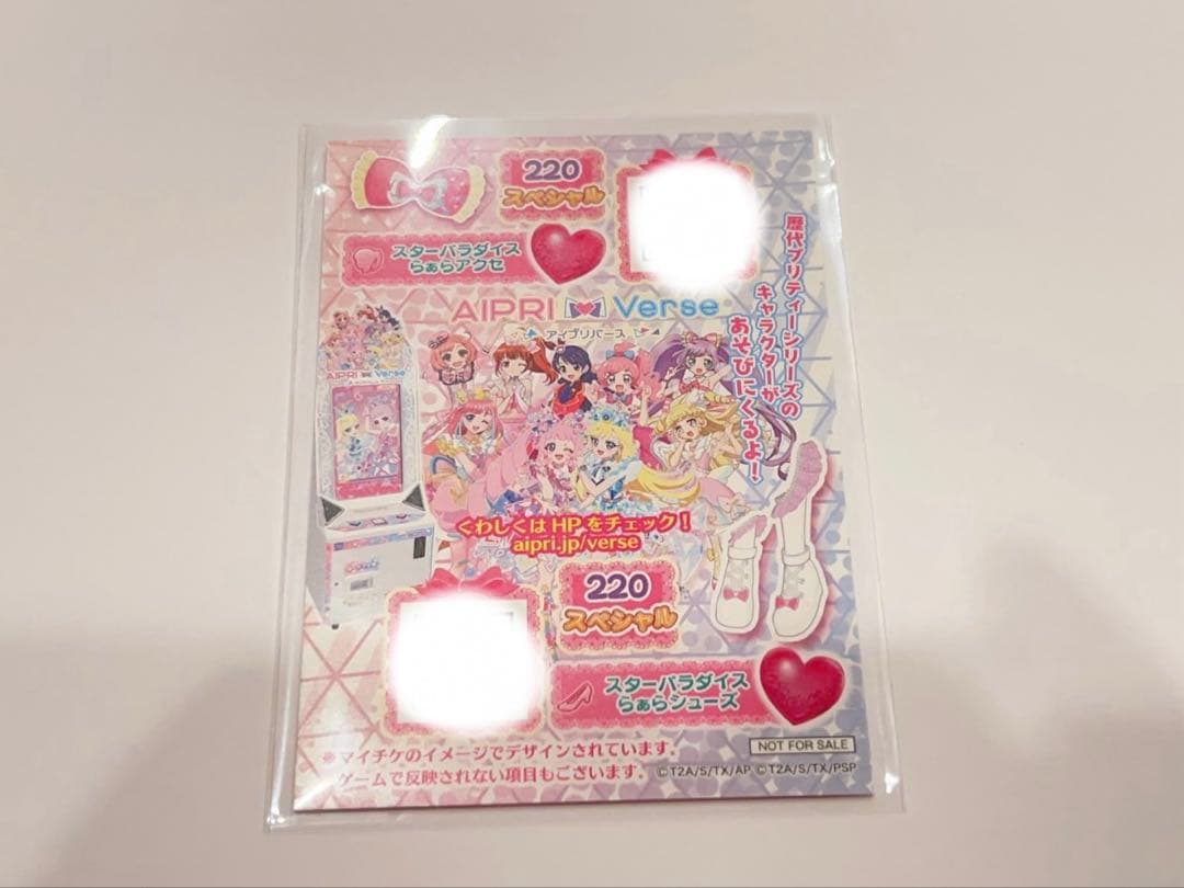 カツパラ あかり＆らぁら サイン入り