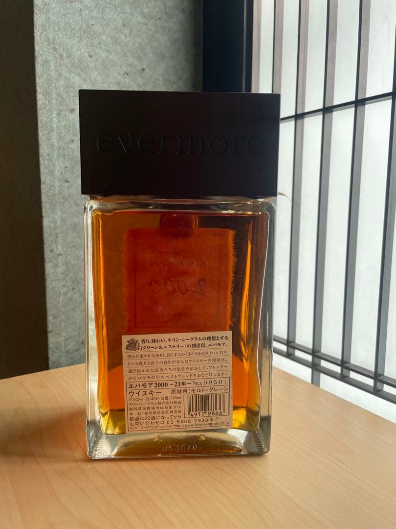 evermore ウイスキー 2000 -21年-