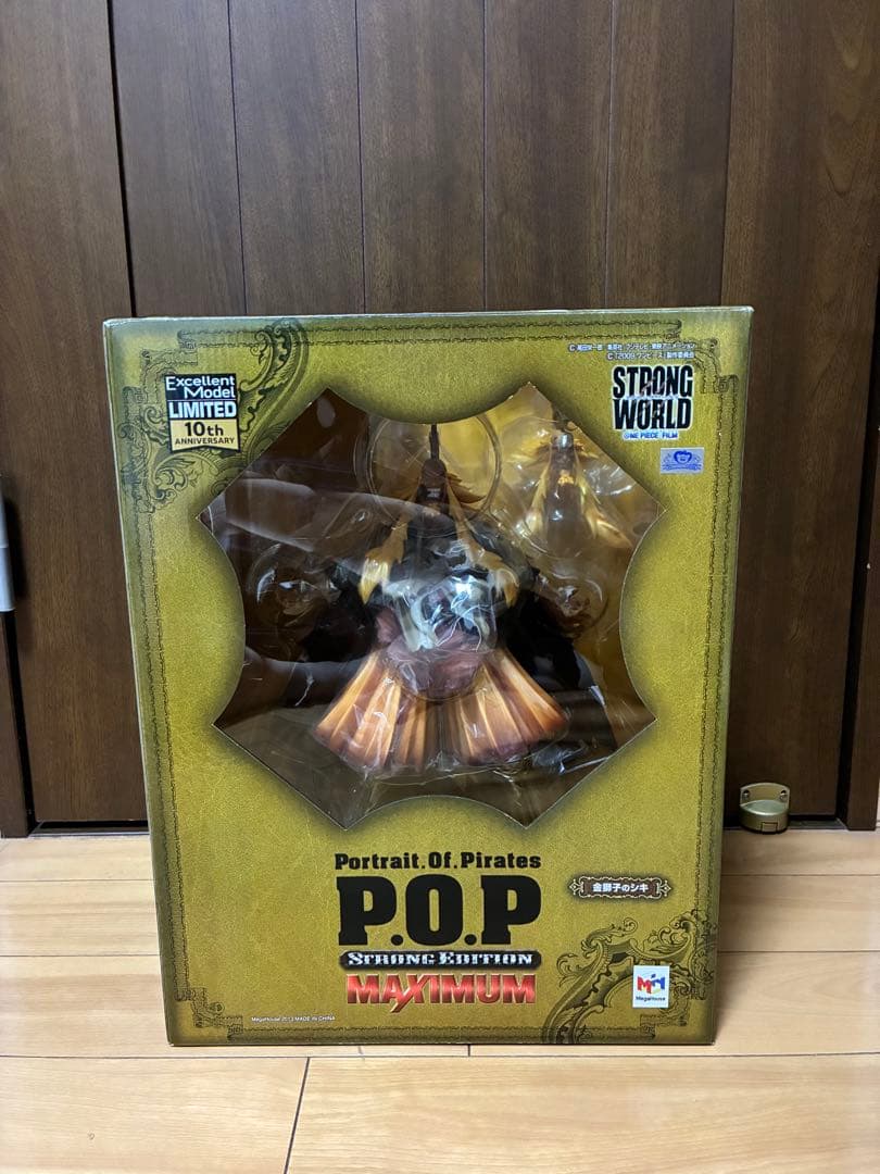 シキ　maximum pop フィギュア　ワンピース