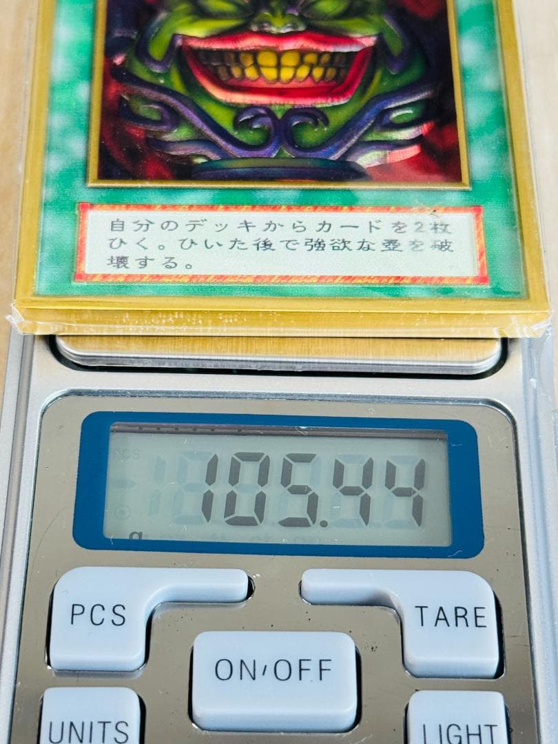 強欲な壺 カラー カード 3D 石板 アンティーク