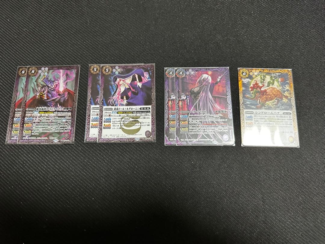 バトスピ　ヘラ　呪鬼　デッキ　最終値下げ！！