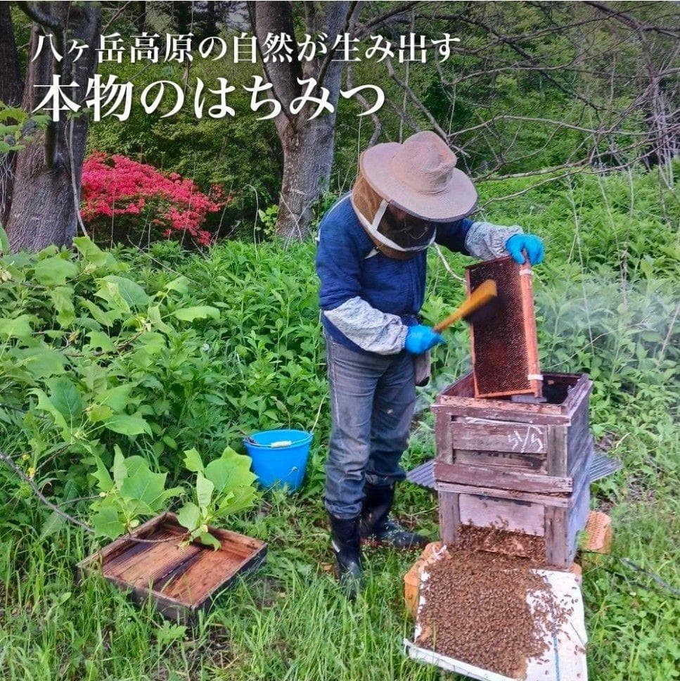 a150n【国産アカシア】八ヶ岳高原はちみつ アカシア 国産天然蜂蜜 1kg