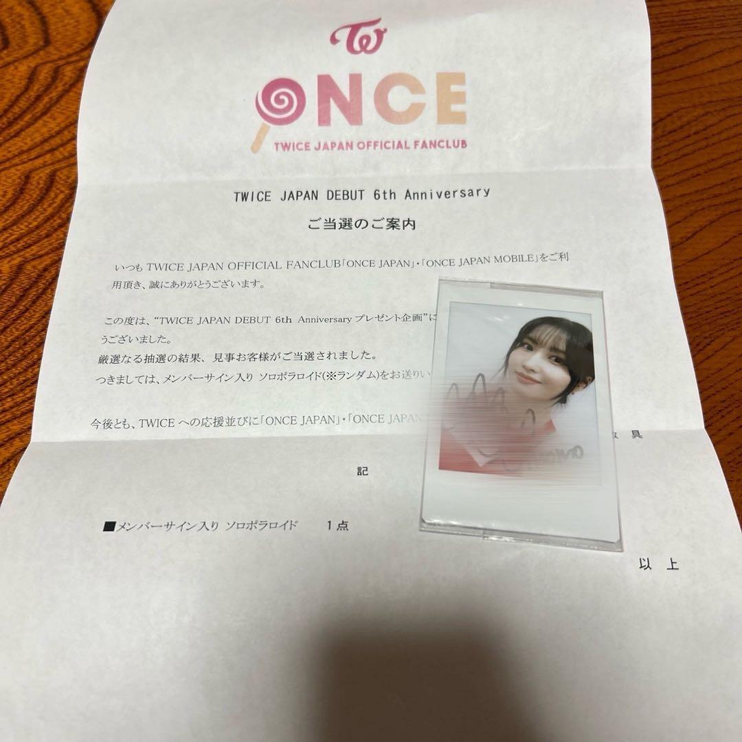 twiceモモ　直筆サイン入りチェキ6th Anniversary