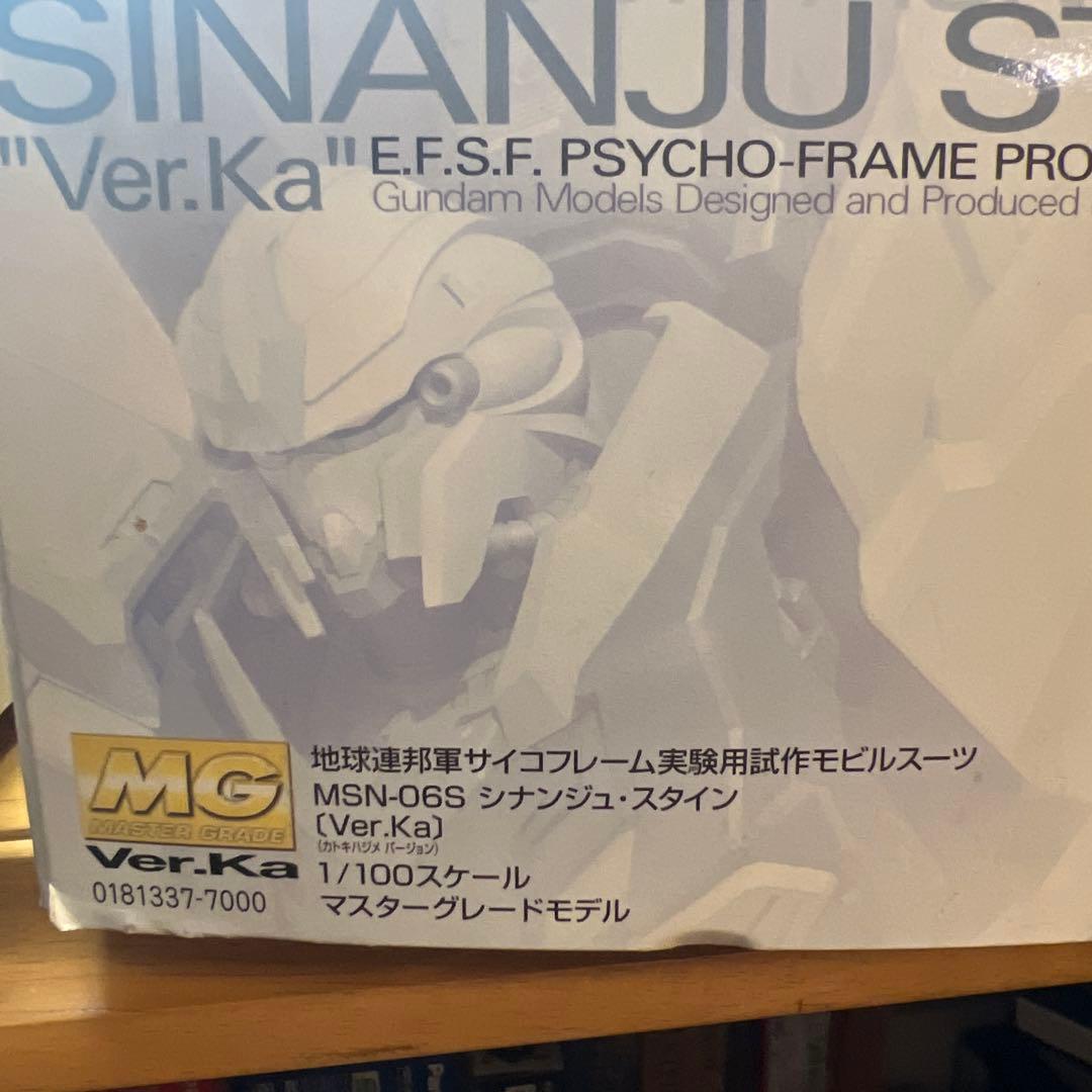 ⭐︎ MG シナンジュスタイン　Ver.Ka ⭐︎ 新品・未組立　⭐︎