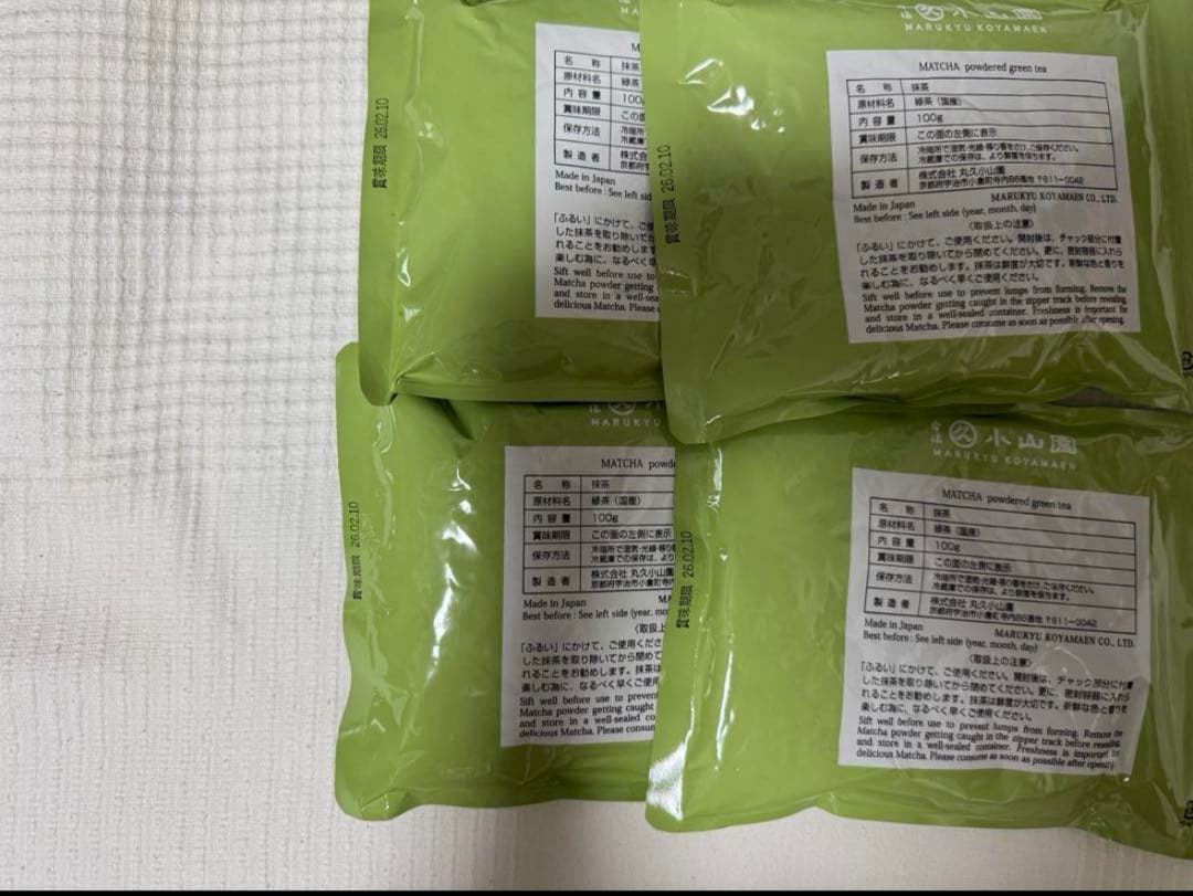 小山園　抹茶　ヤブ