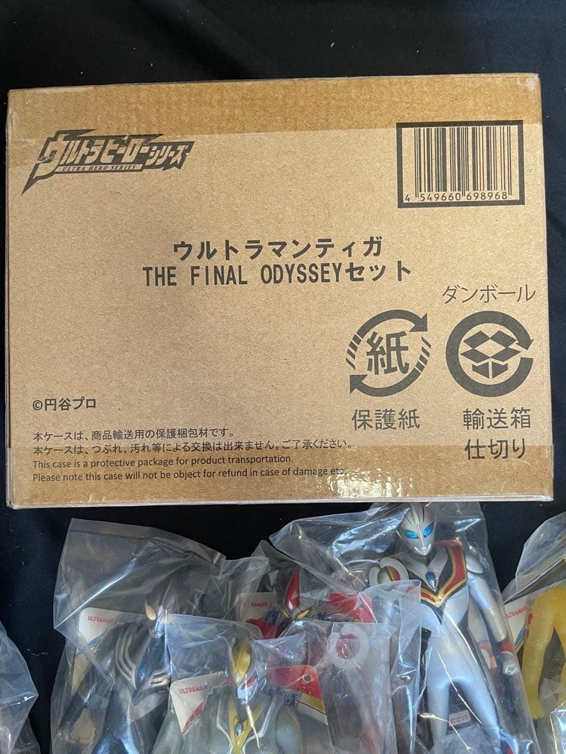 ウルトラヒーロー怪獣シリーズ　ソフビ　２4体　まとめ　タグ付　ティガ