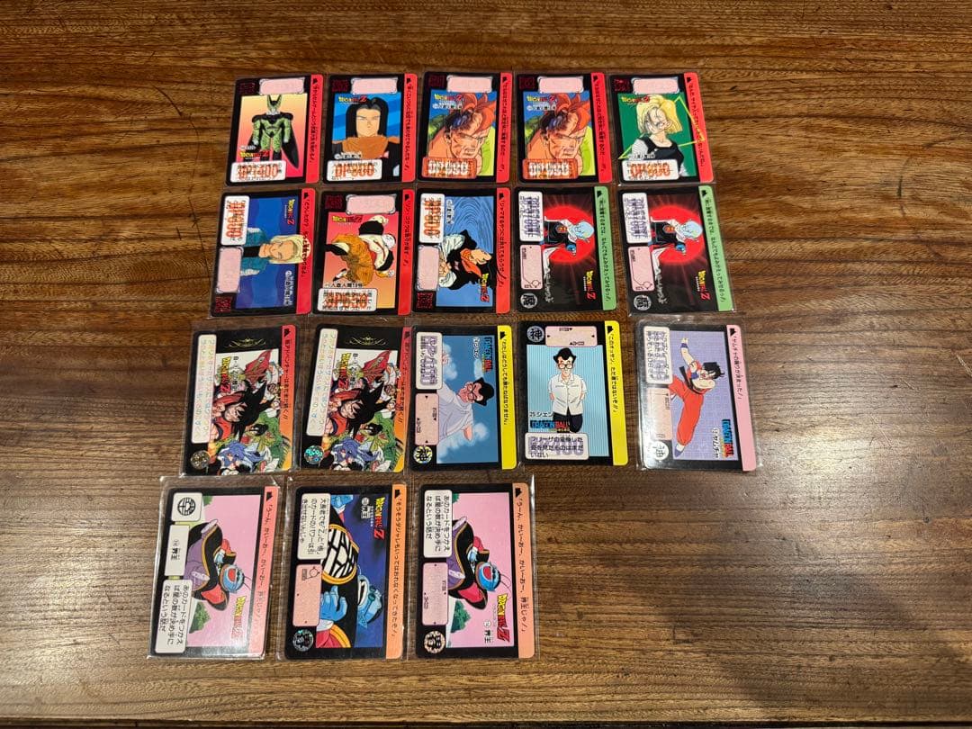 ドラゴンボールZカードまとめ売り